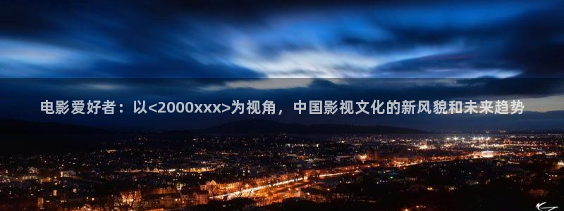 神马影院在线观看三级
