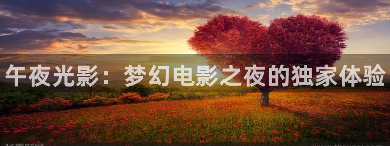 神马影院达达兔网