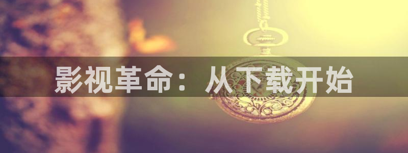神马影院吻胸