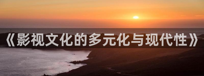 热情的邻居神马影院
