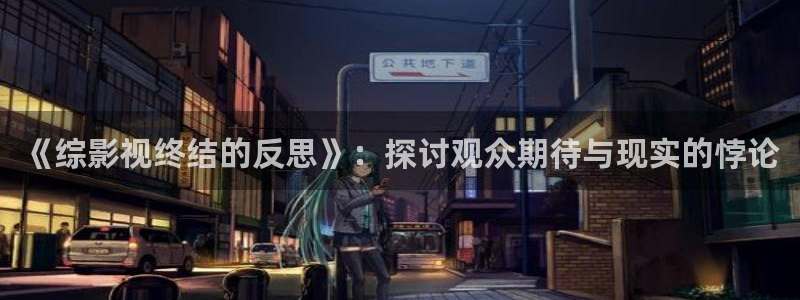 神马影院我卡